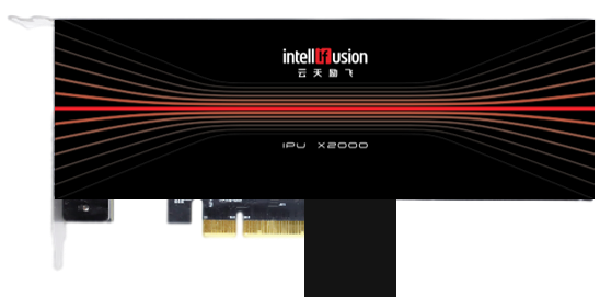 卡 IPU X2000